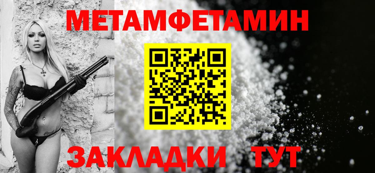 АМФЕТАМИН 97% Ипатово