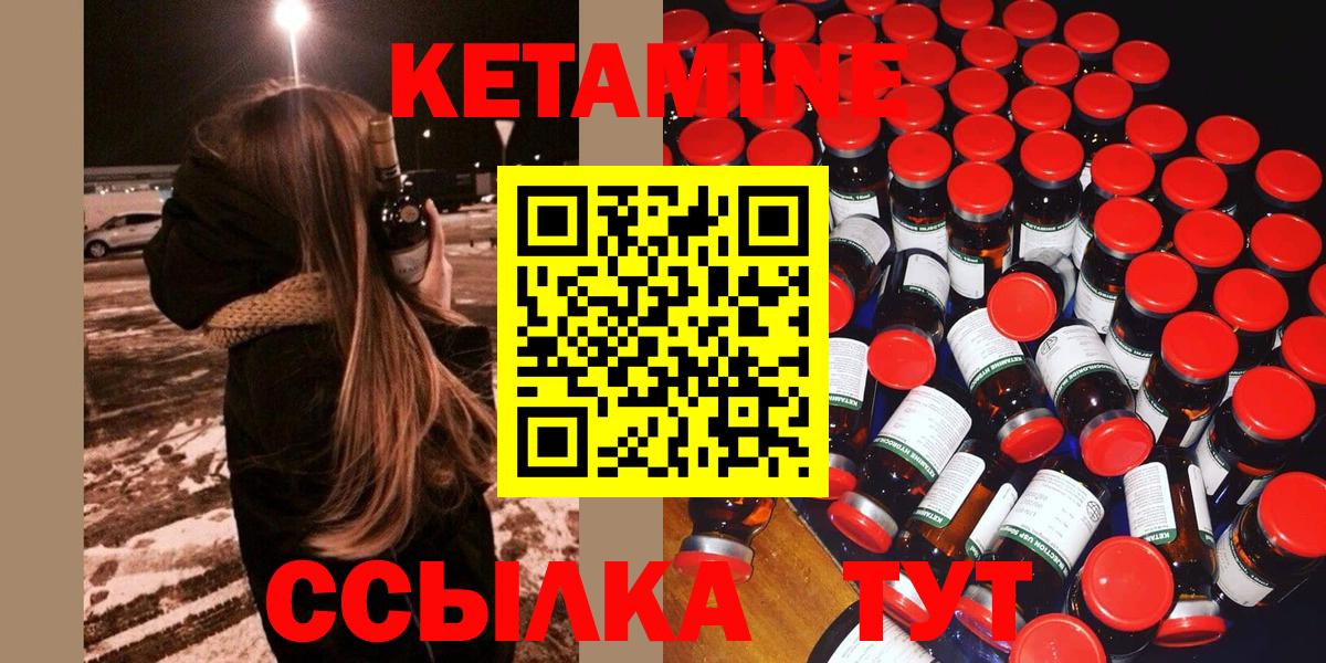 Ипатово  дарк нет какой сайт  КЕТАМИН VHQ  Вход с VPN  КЕТАМИН VHQ 