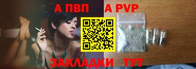 меф Кунгур