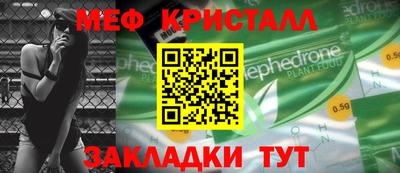 винт Кулебаки