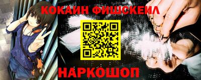 меф Кунгур