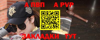 меф Кунгур