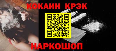 меф Кунгур