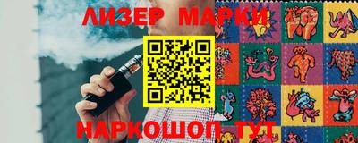 меф Кунгур