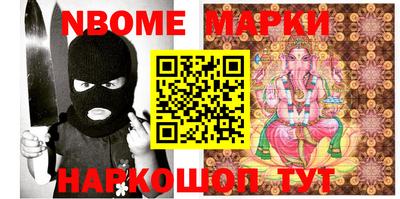 меф Кунгур