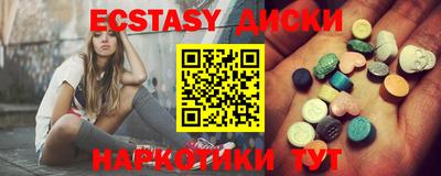 меф Кунгур