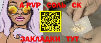 кокс Кумертау