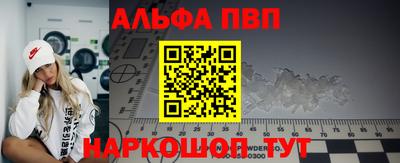меф Кунгур