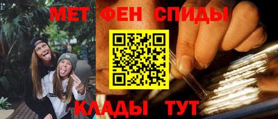 меф Кунгур