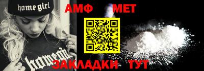 меф Кунгур