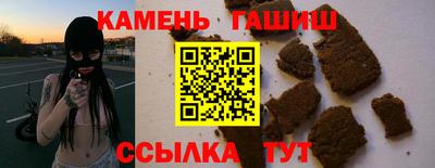 меф Кунгур