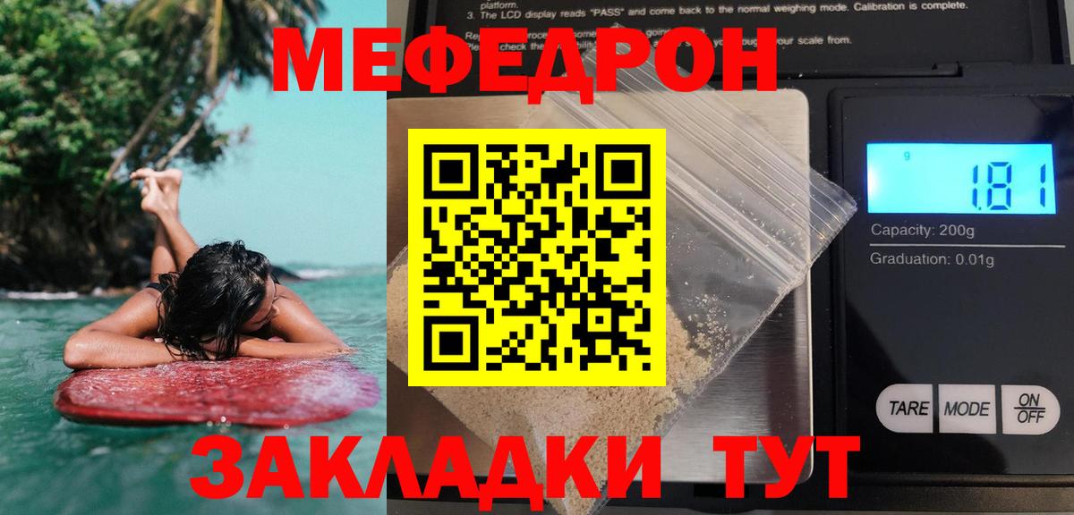 Марихуана Ипатово