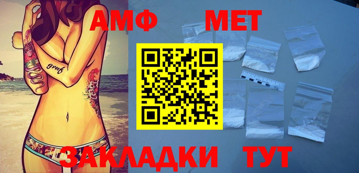 Первитин кристалл Ипатово