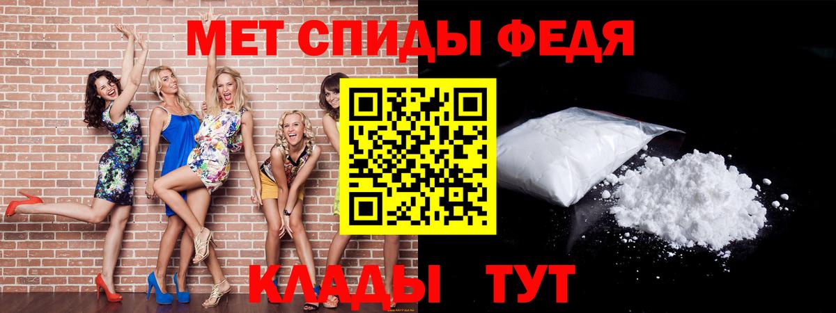 Alpha PVP СК   Марихуана  Ипатово  Меф кристаллы  Вход с VPN 