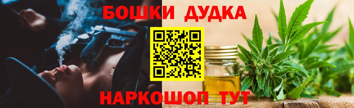 Канабис LSD WEED Ипатово