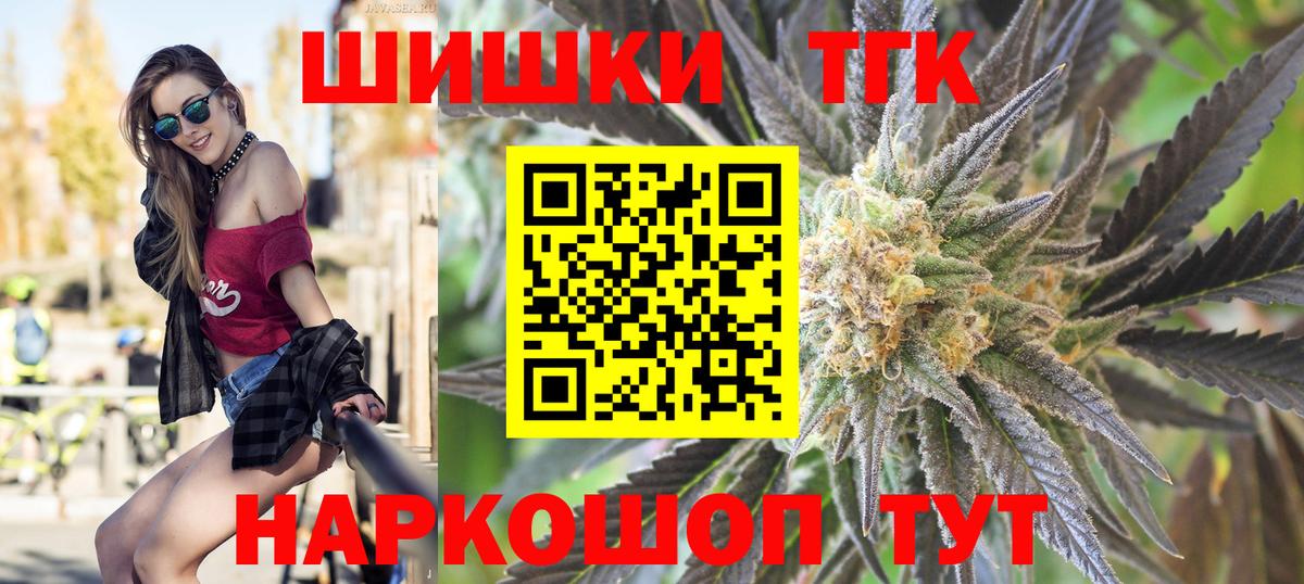 Ипатово  Конопля конопля  Шишки марихуана Amnesia  Вход с VPN  Бошки марихуана конопля  Конопля Ganja 